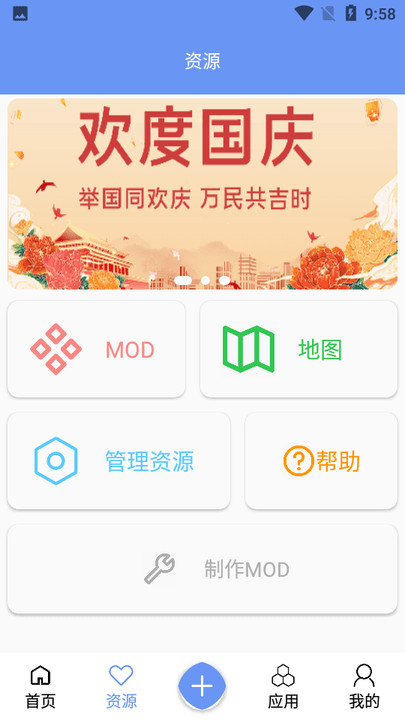 铁锈盒子2023最新版