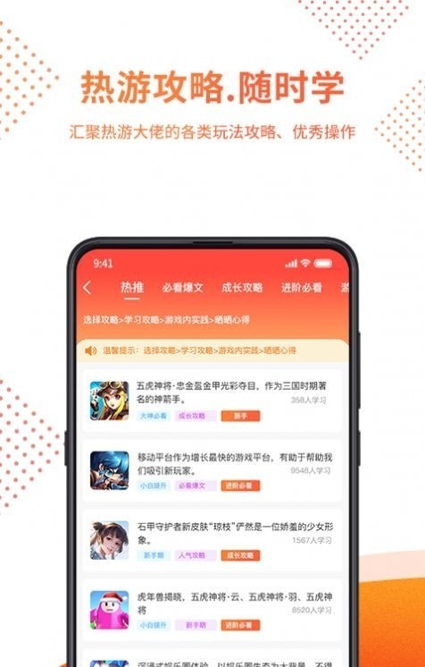 赏游盒子app