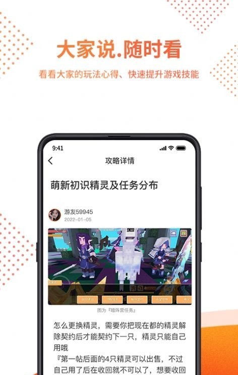 赏游盒子app