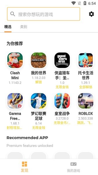 moddroid app