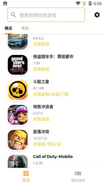 moddroid app