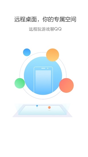 百度云游戏app