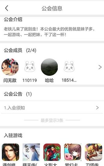 掌乐乐app