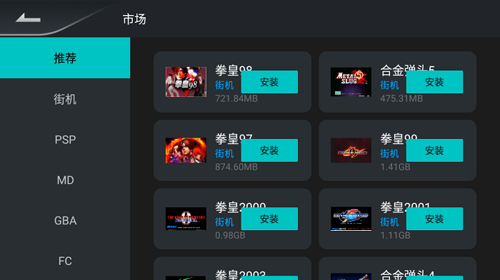 超能模拟器游戏