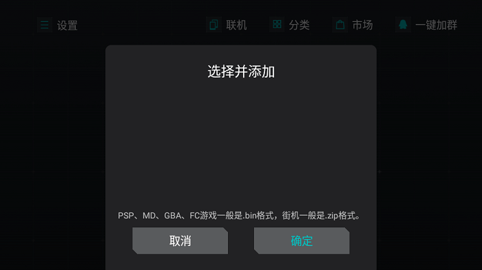 超能模拟器游戏