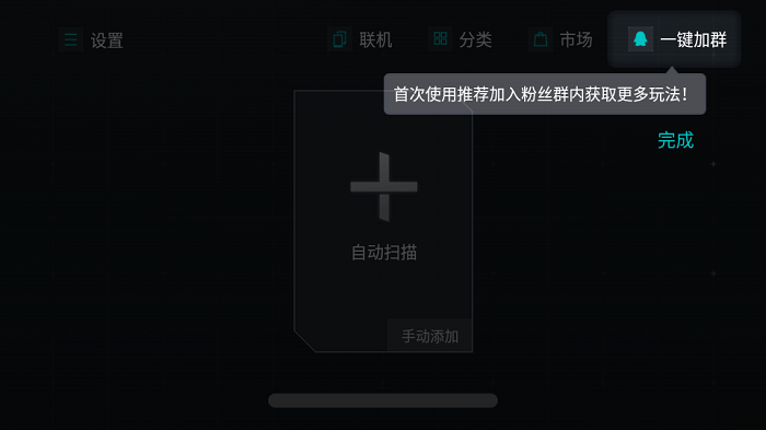 超能模拟器游戏