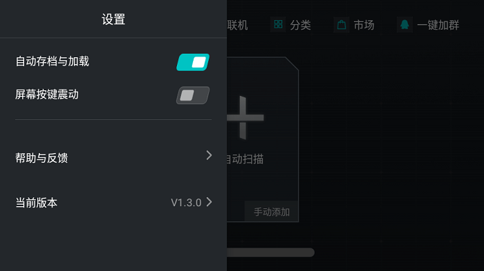 超能模拟器游戏