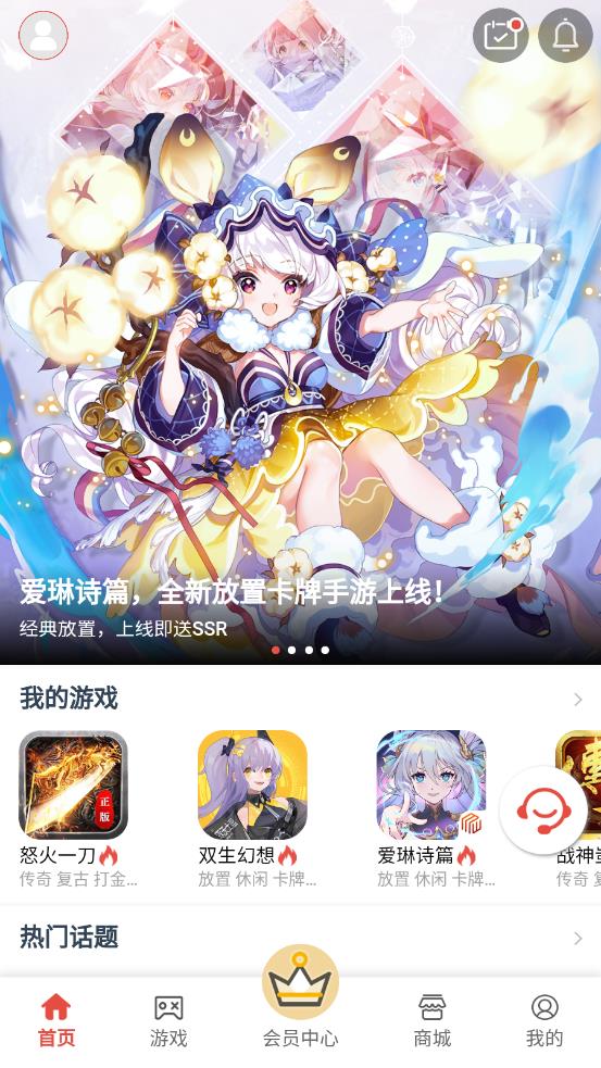 梦玩盒子app