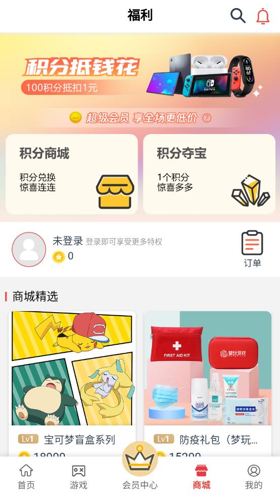 梦玩盒子app