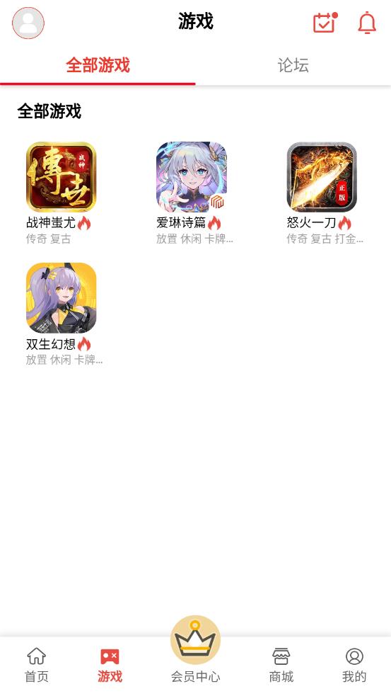 梦玩盒子app