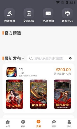 857互娱app
