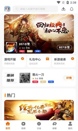 857互娱app