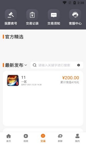 857互娱app