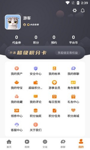 857互娱app