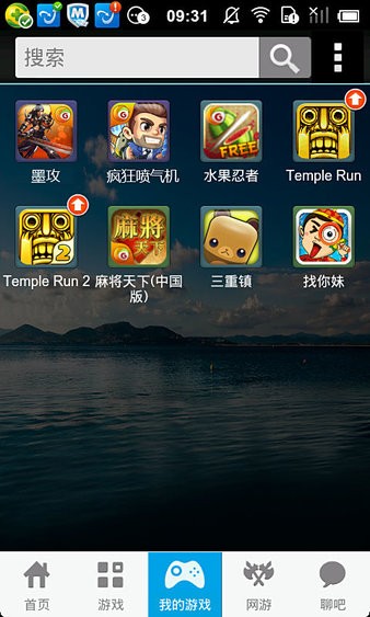 乐逗游戏平台app