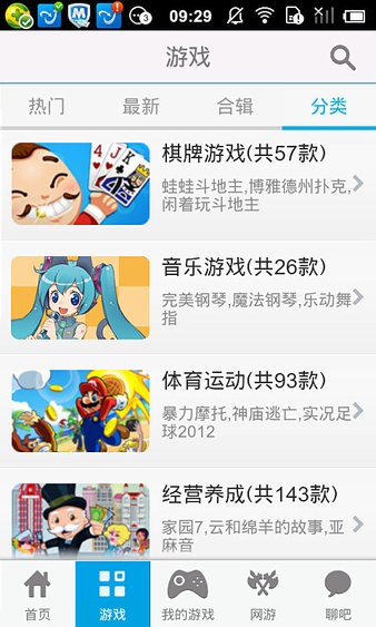 乐逗游戏平台app