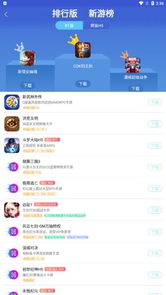 海诗手游app
