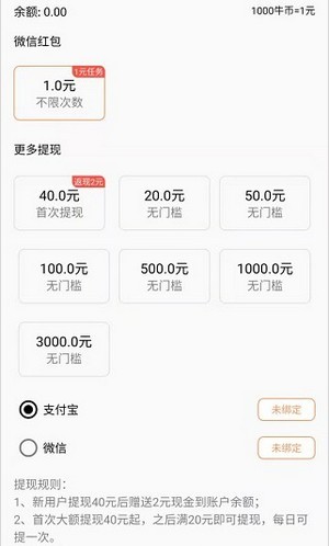 8牛互娱app