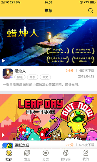 触玩游戏app