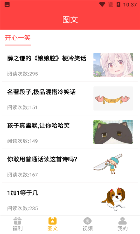 开心召唤-游戏礼包