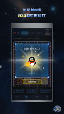 兔巴手游礼包助手下载
