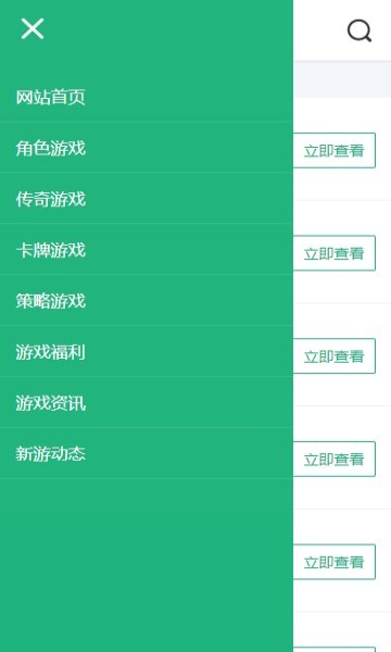 皓影游盒app