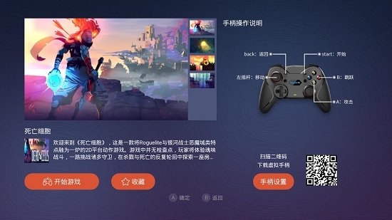 鲸云畅游app