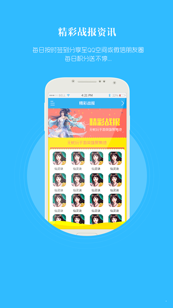 无忧玩盒子app