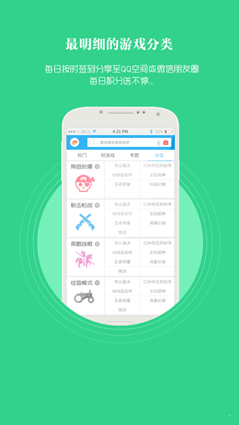 无忧玩盒子app