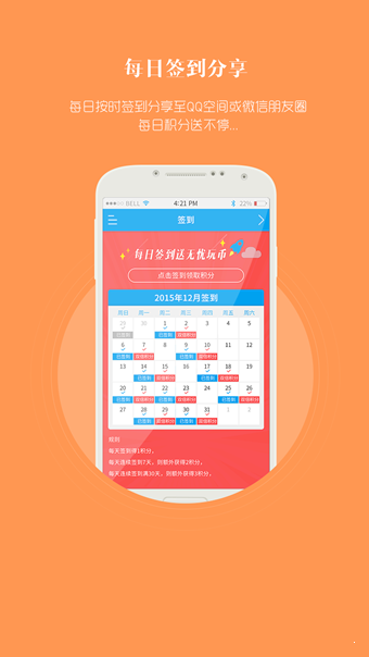 无忧玩盒子app