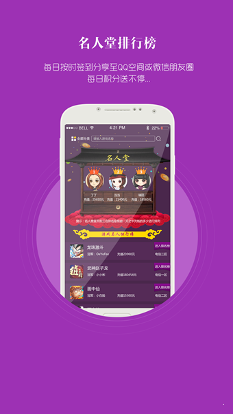无忧玩盒子app