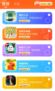 小猫快玩app