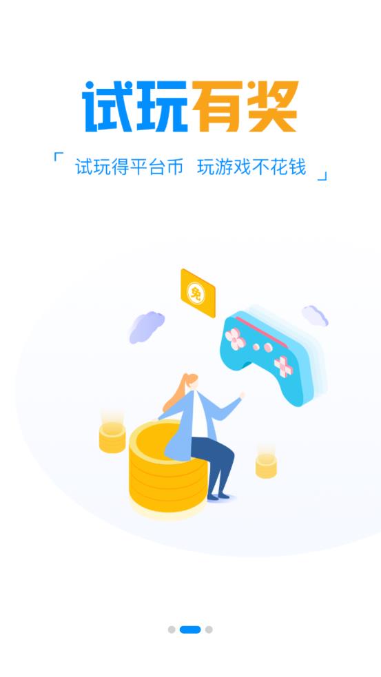 羔羊游app