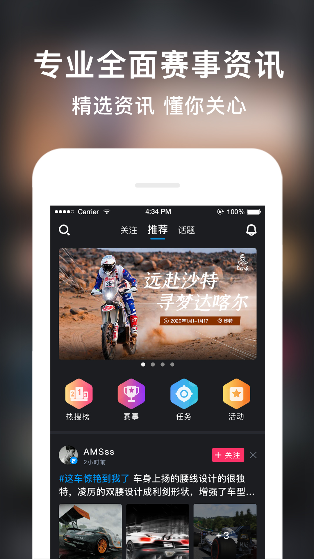 TAPUP指尖上行