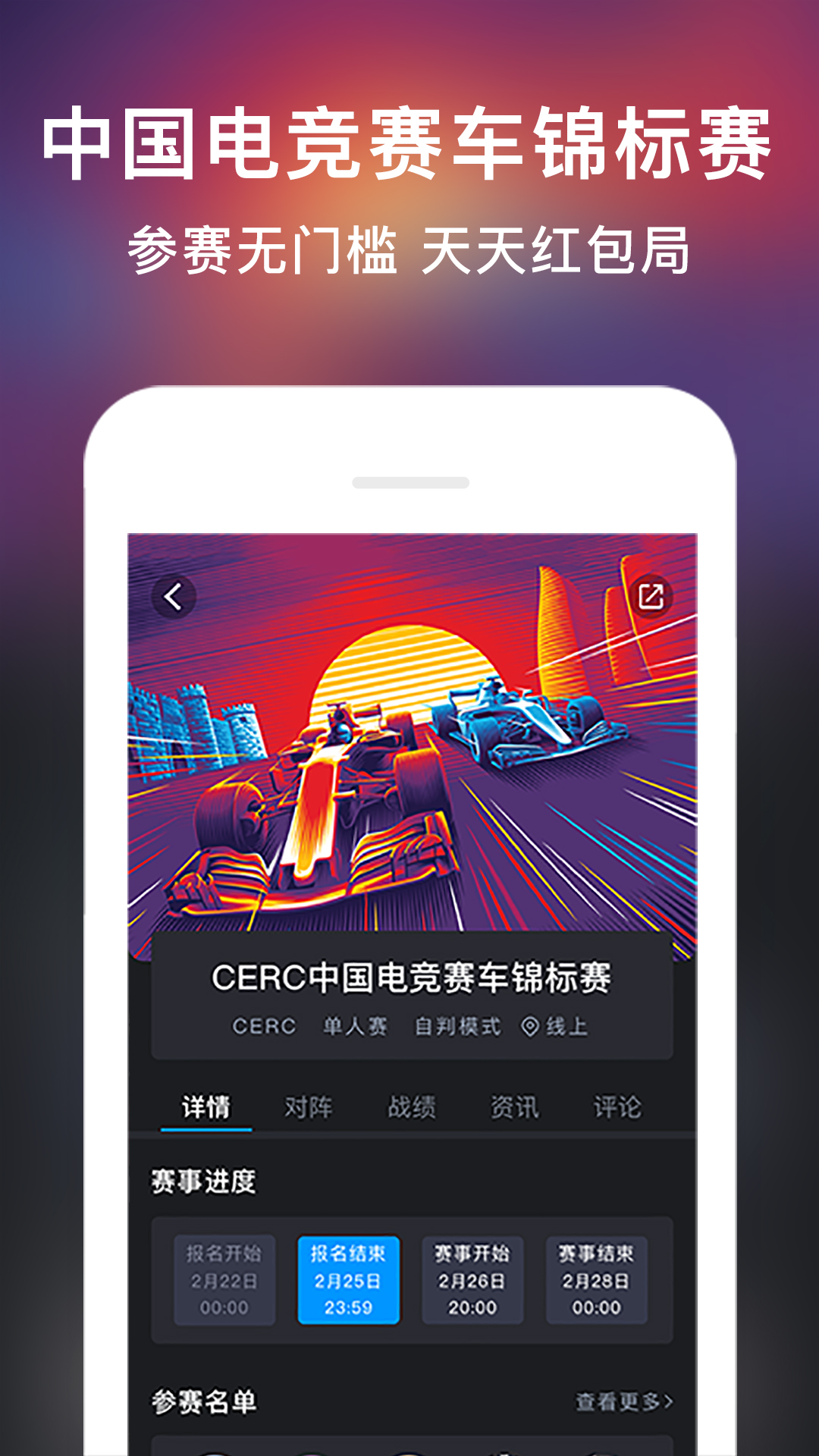 TAPUP指尖上行