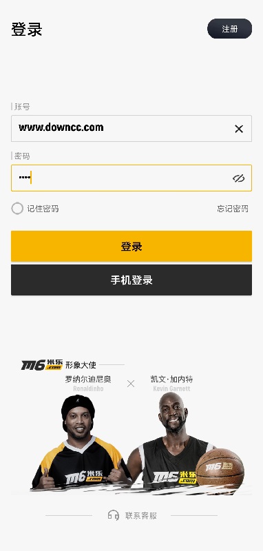 M6米乐app