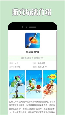 4360乐园