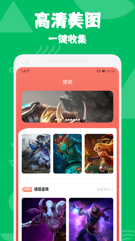 55555游戏攻略app下载