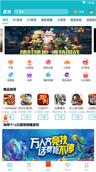 酷爱玩app