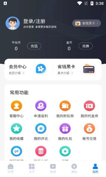奇喵手游APP