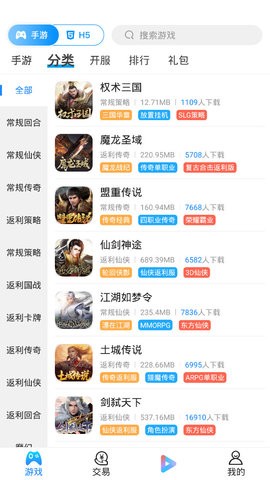 越鸟手游app下载