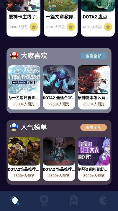 酷酷游戏攻略(酷酷游戏盒)