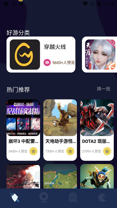 酷酷游戏攻略(酷酷游戏盒)