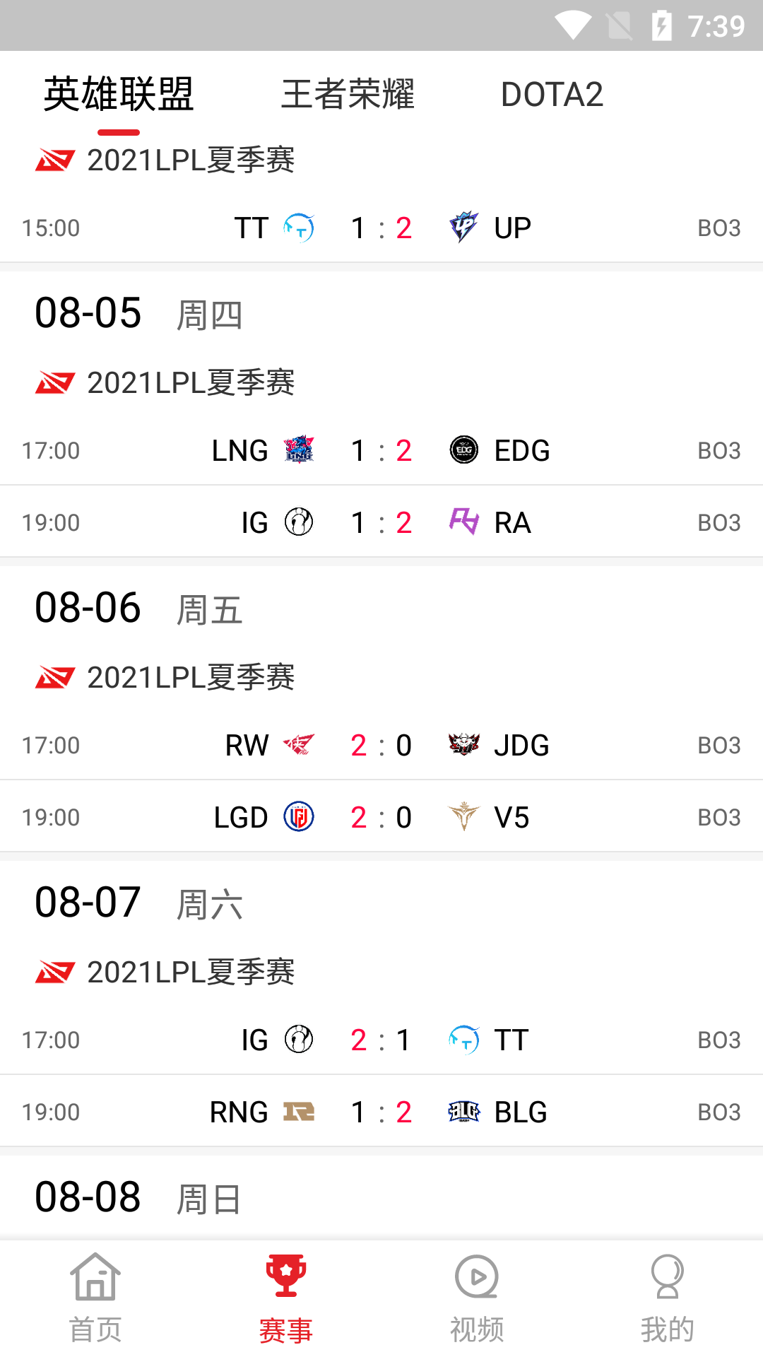 S11电竞app