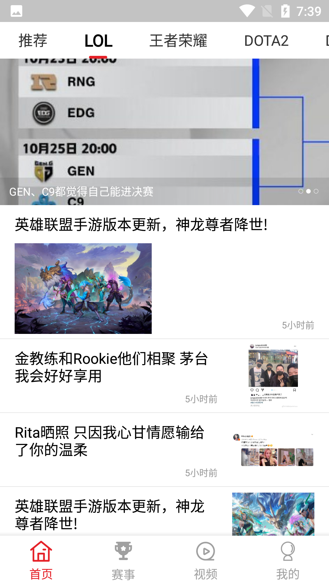 S11电竞app