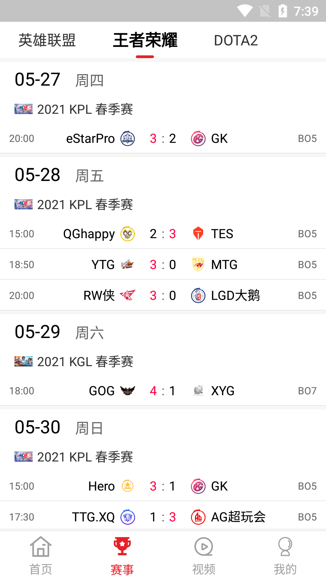 S11电竞app