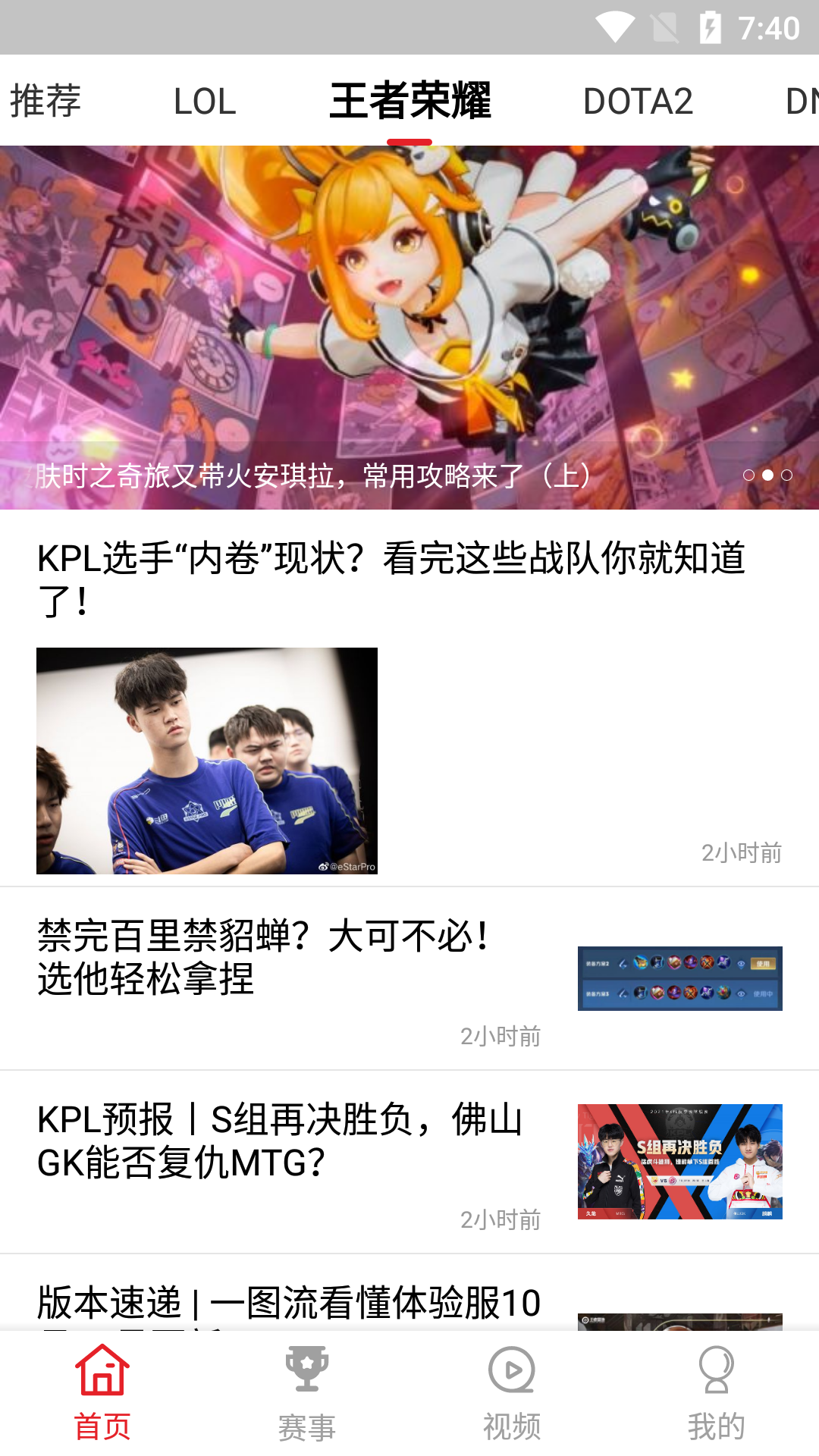 S11电竞app