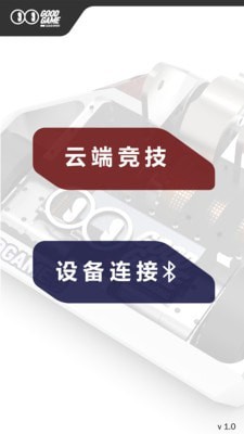GG云端竞技