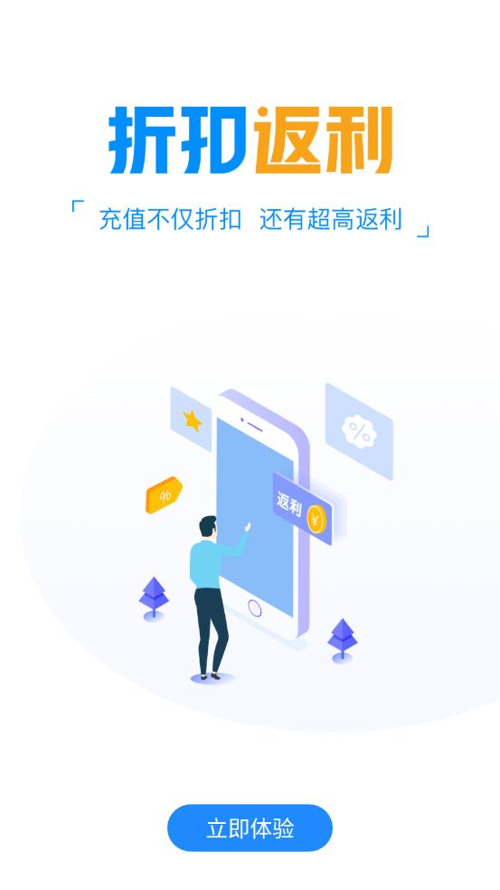 新晨酷娱app