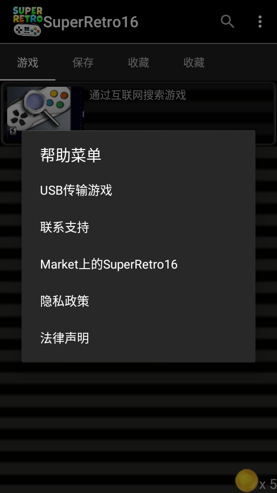 superretro16